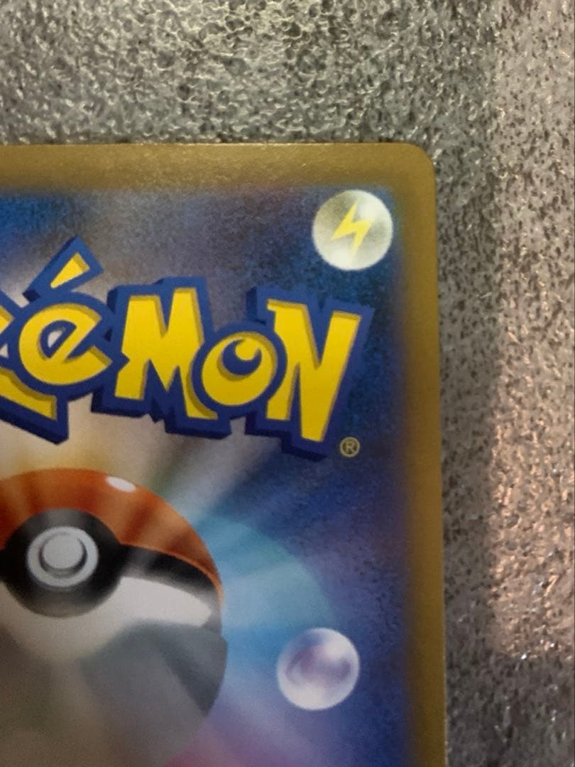 ゲンガーEX SAR 早い者勝ち❤︎