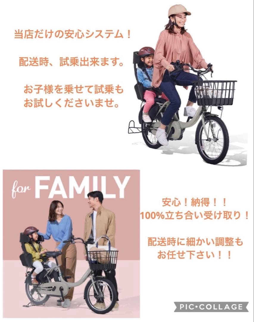 1年保証 送料無料　パナソニック　ギュット　20インチ 人気　電動アシスト自転車