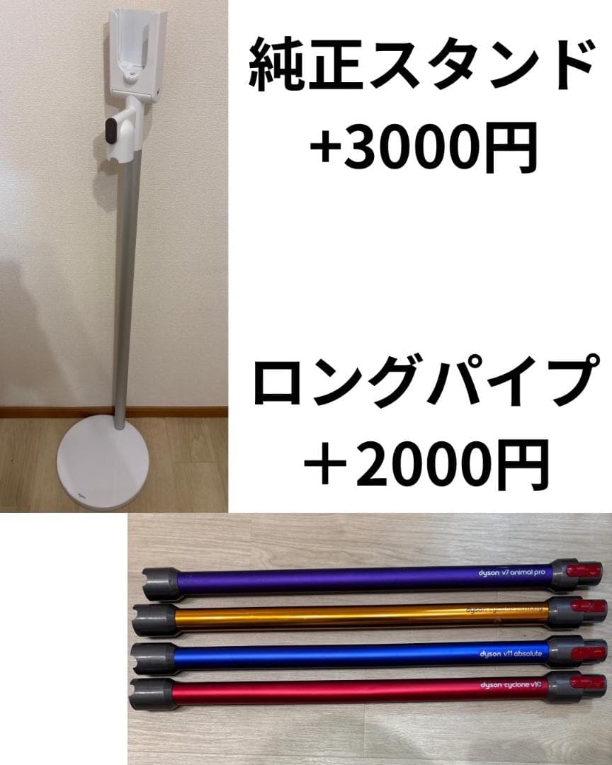 動作品 ダイソン V11 SV15 純正バッテリー