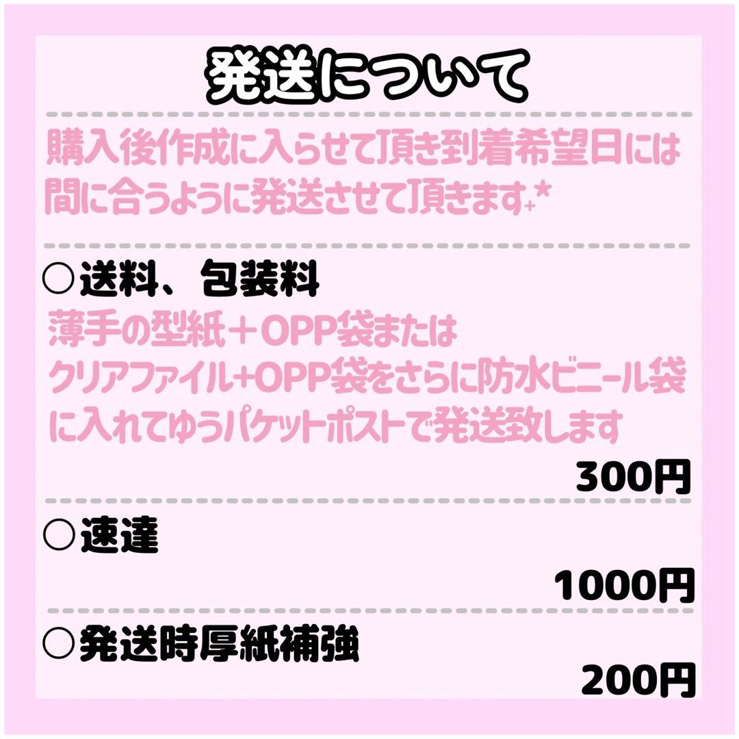 らむページ