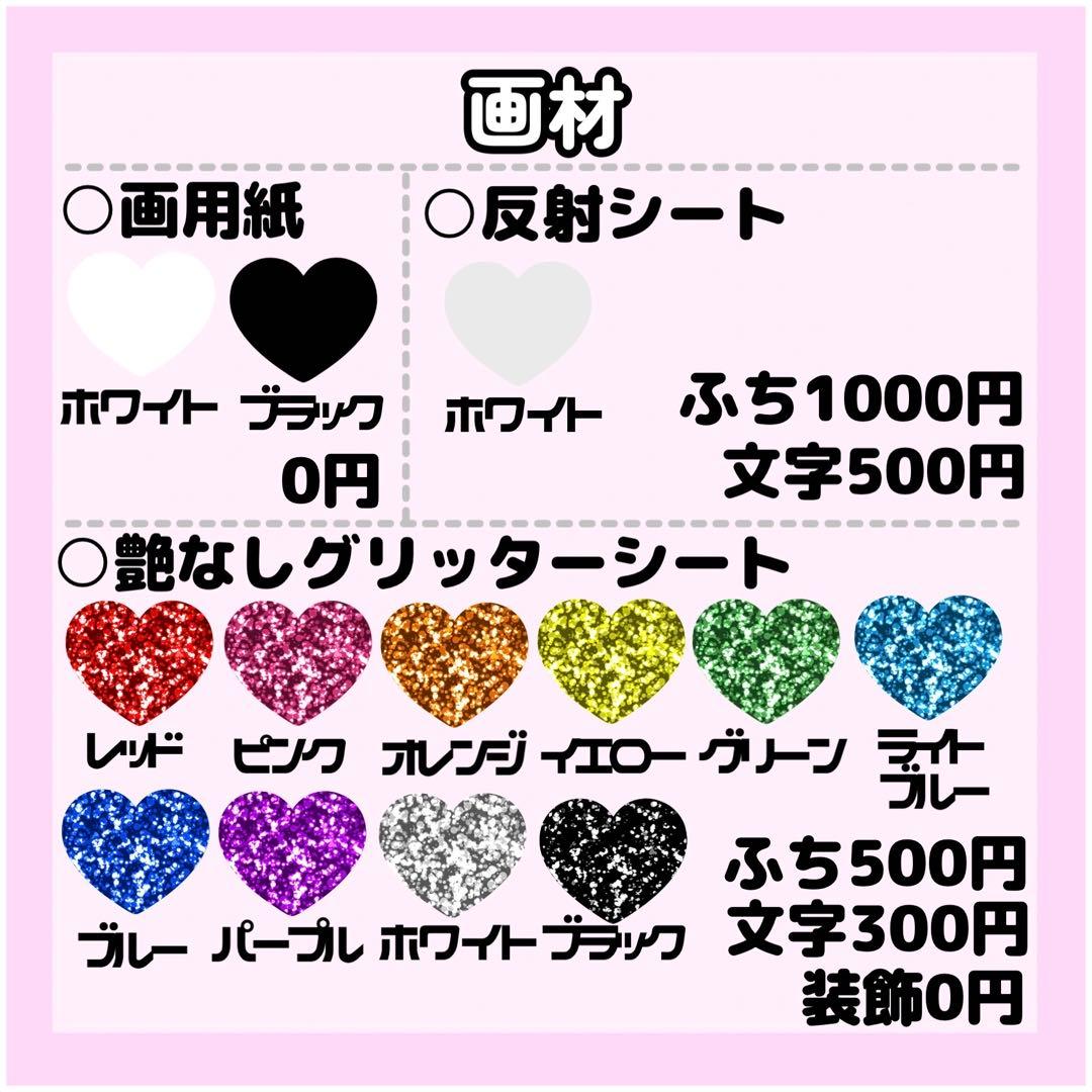 らむページ