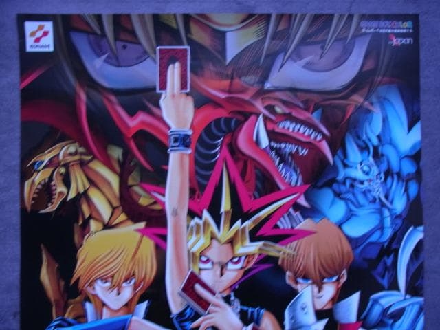 当時物◆未使用品 非売品ポスター　遊戯王 デュエルモンスターズ4 最強決闘者戦記
