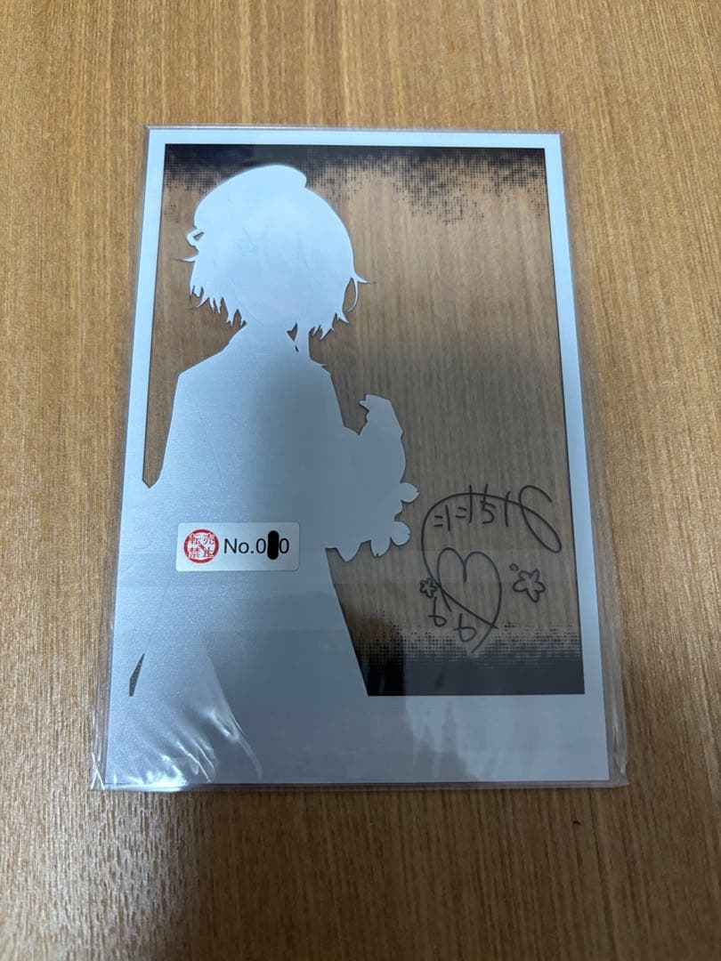 魔法少女ノ魔女裁判 複製処刑展 特製クリアカード 桜羽エマ シリアルキリ番