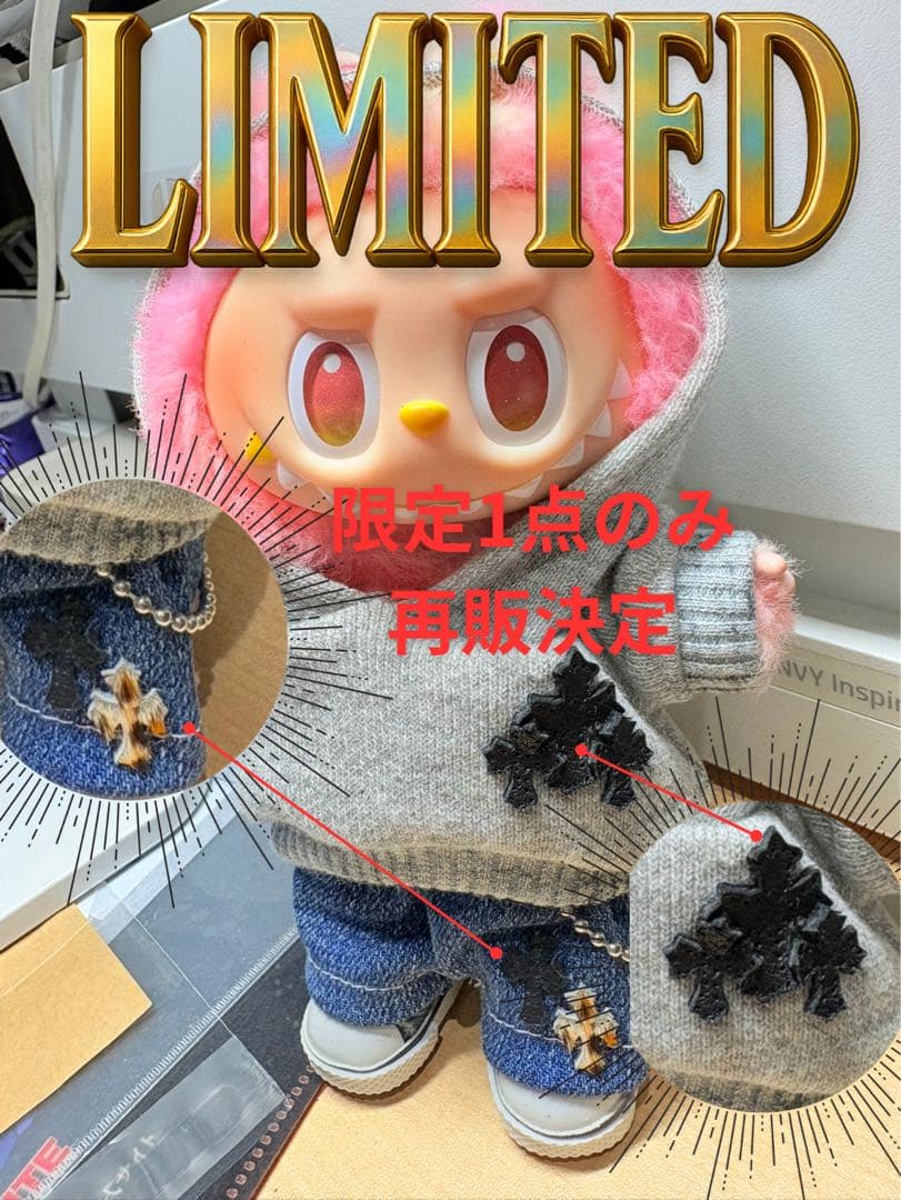 ひ*し様 labubuスリークロスパッチラブブ　超希少至極2点　オークション