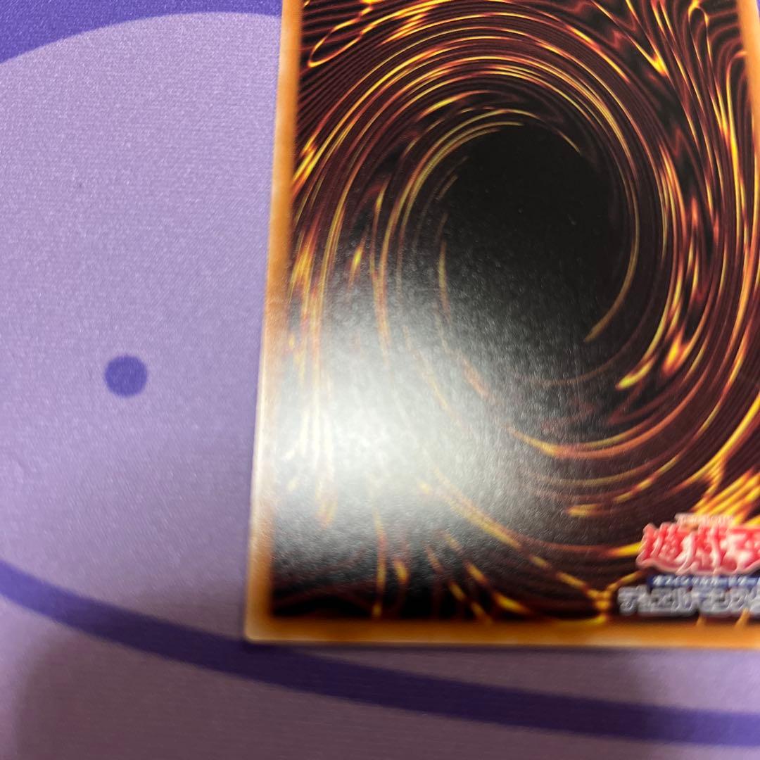 青眼の白龍 QCAC-JP021 25th