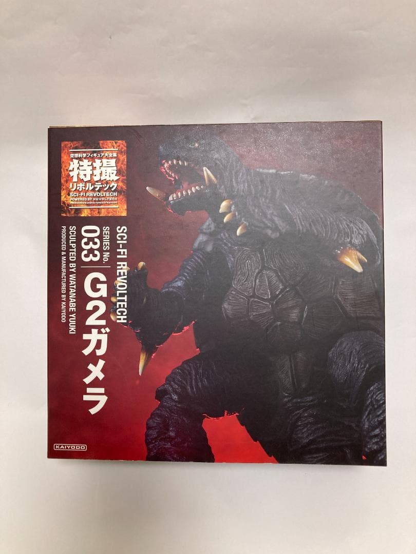特撮リボルテック G2 ガメラ レギオン襲来 平成ガメラ 海洋堂
