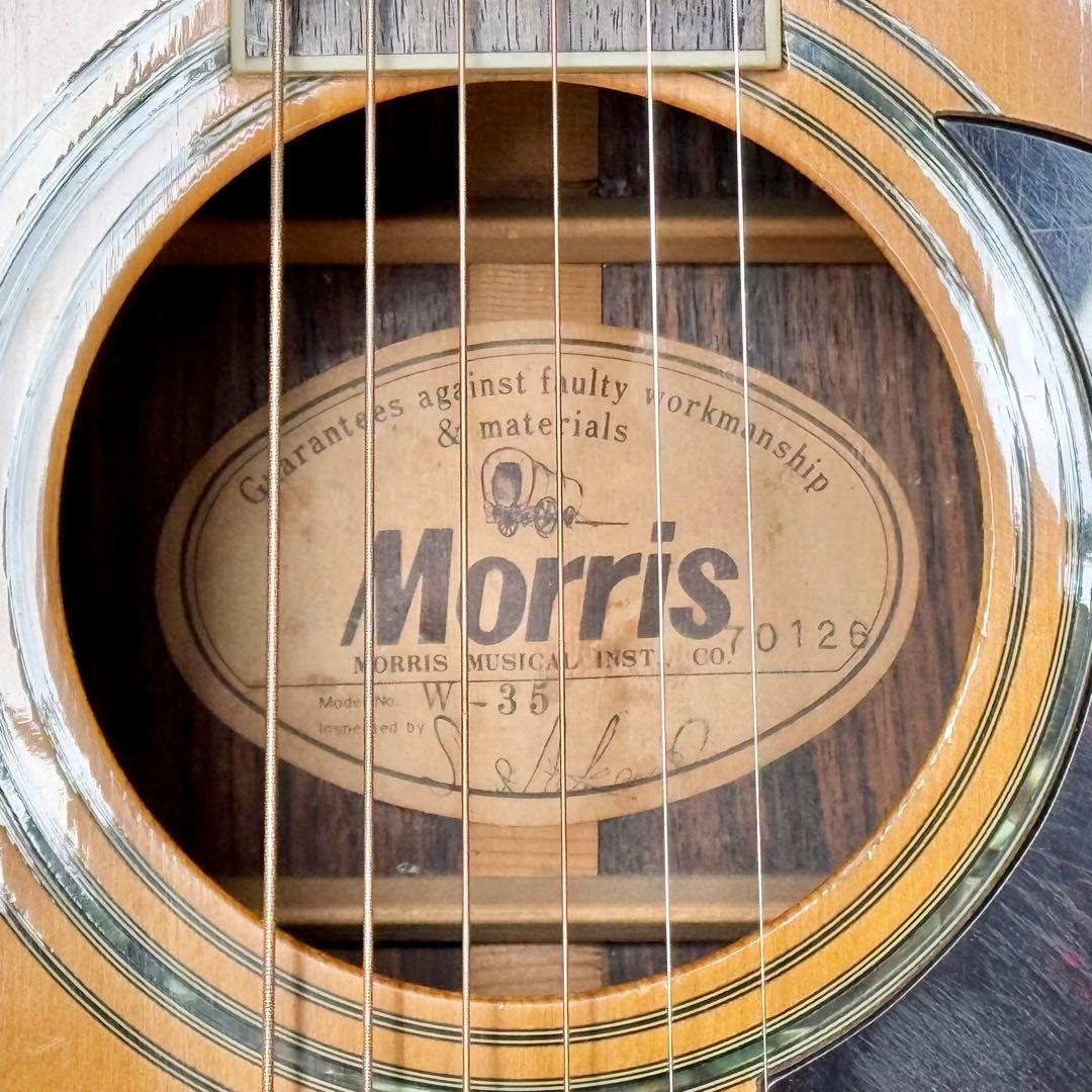 Morris W-35 ヴィンテージアコギ