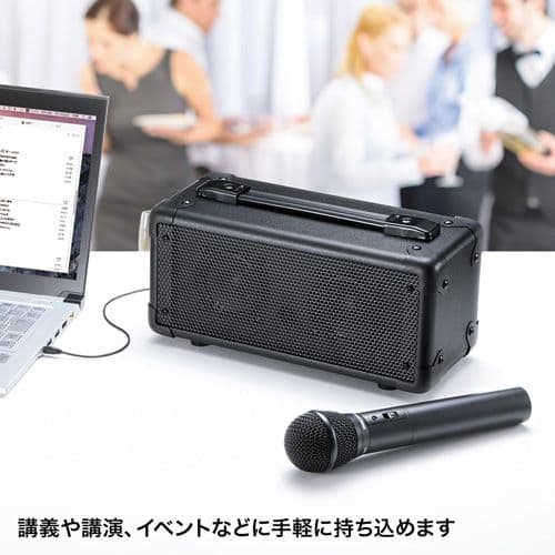 サンワサプライ　拡声器スピーカー MM-SPAMP4