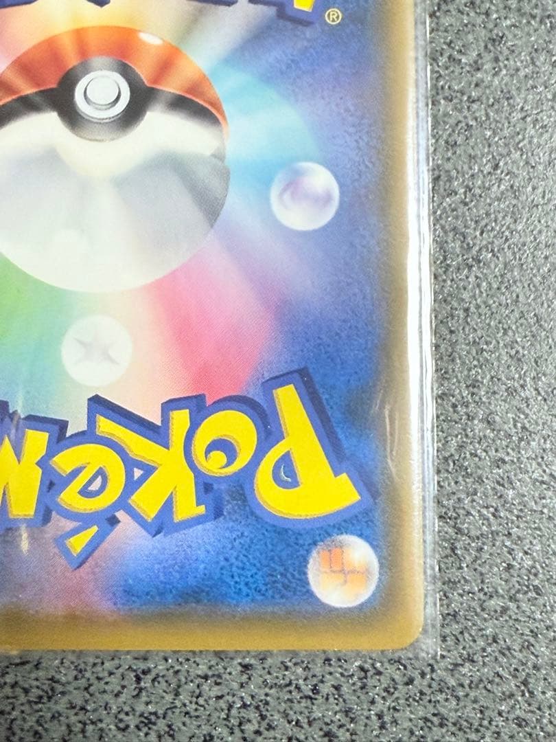 【ポケカ】コダック ムンク＋ローダー置き台セット