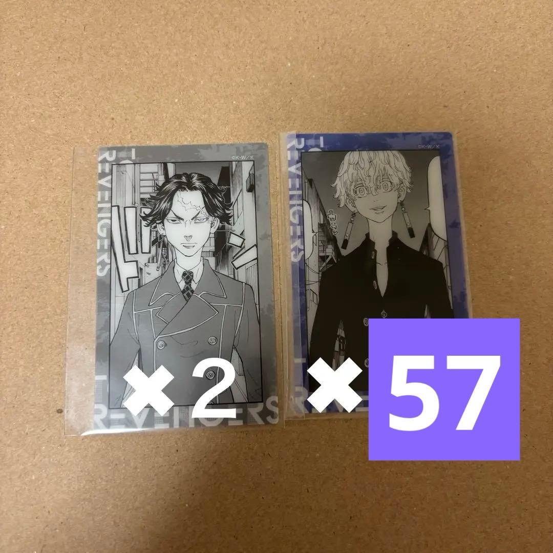 東京リベンジャーズ 東リべ 原画展 黒川イザナ 鶴蝶 クリアカード