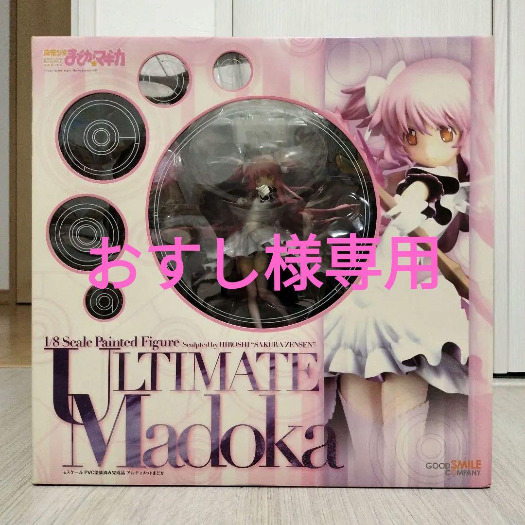 おすし 【新品】ULTIMATE Madoka 1/8スケールフィギュア