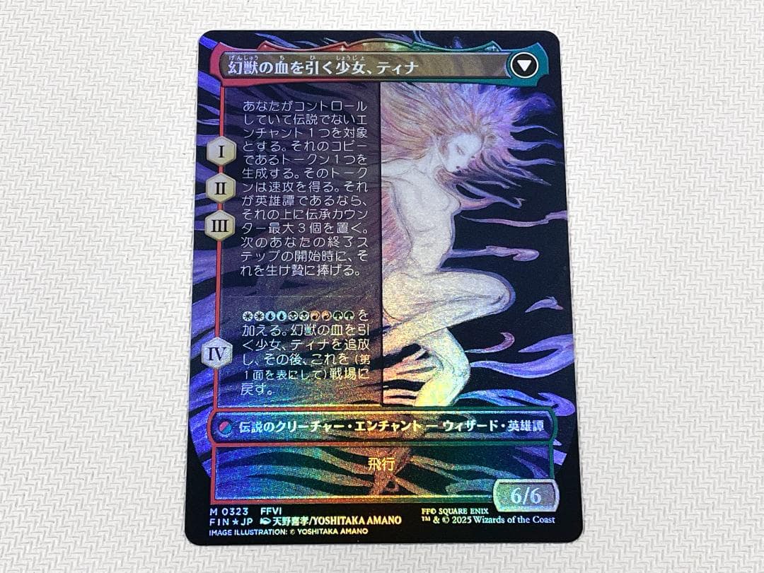 MTG FF 魔導戦士、ティナ/幻獣の血を引く少女、ティナ 日本語 Foil
