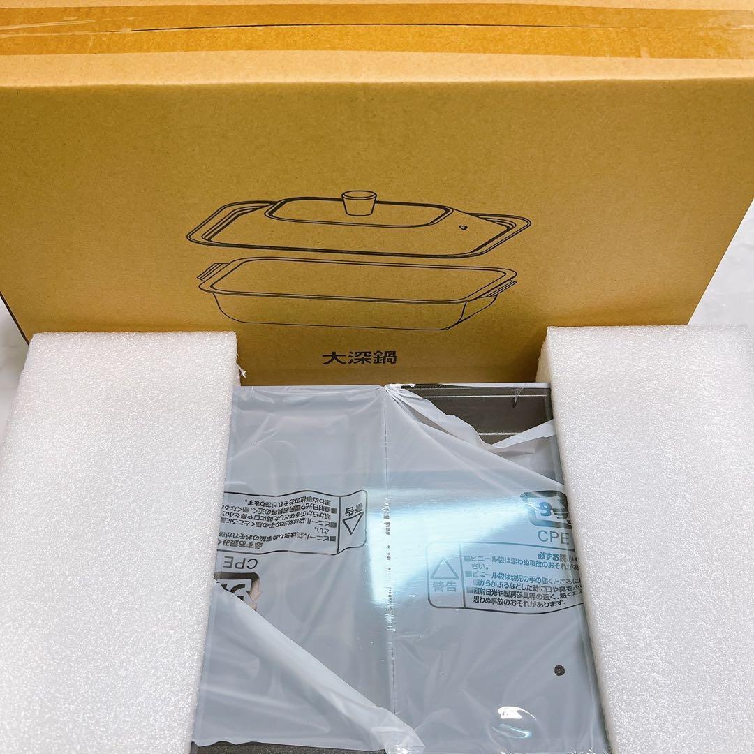 ✨ホットプレート 焼肉プレート グリル鍋 1200W セパレートホットプレート