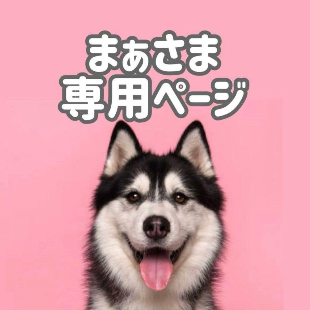 BMサ18◯●まぁページ●◯
