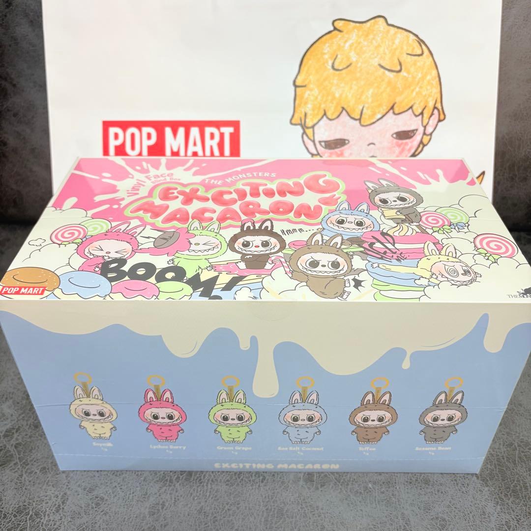 【新品・未開封・正規品】ラブブ マカロン　アソートボックス
