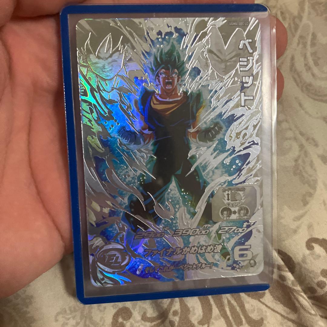 あ*か様 SDBH UGM4-SEC LC ベジット