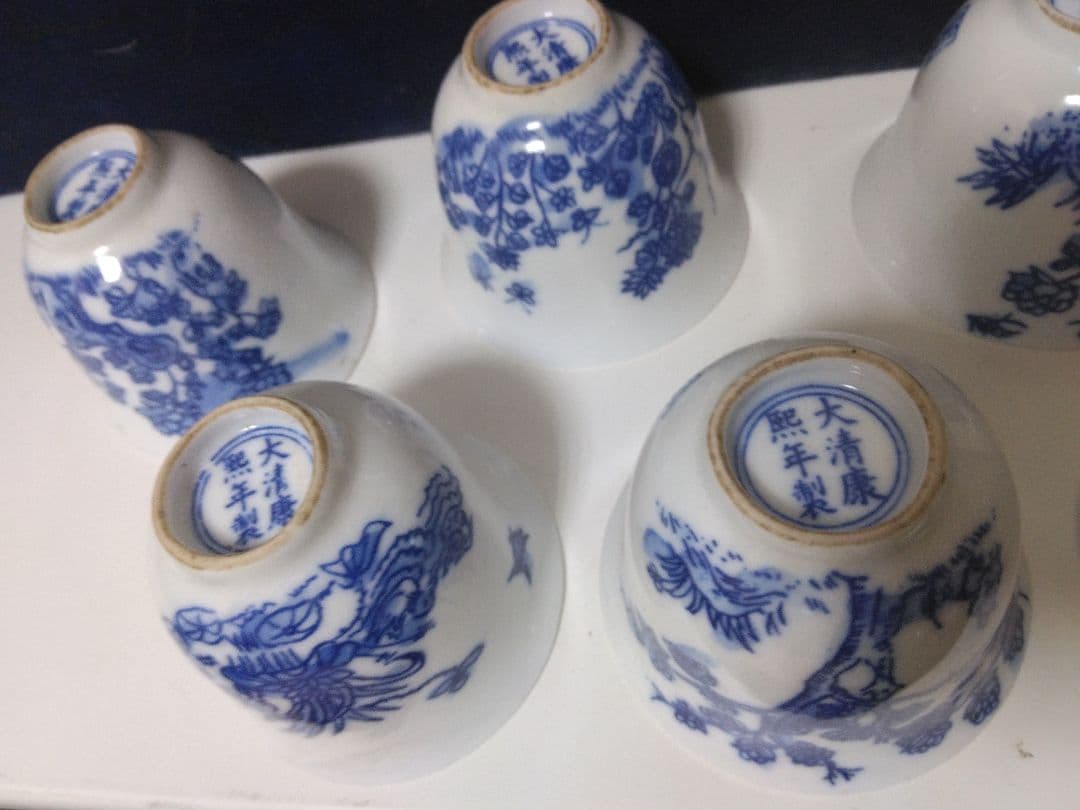 中国美術康凞神杯