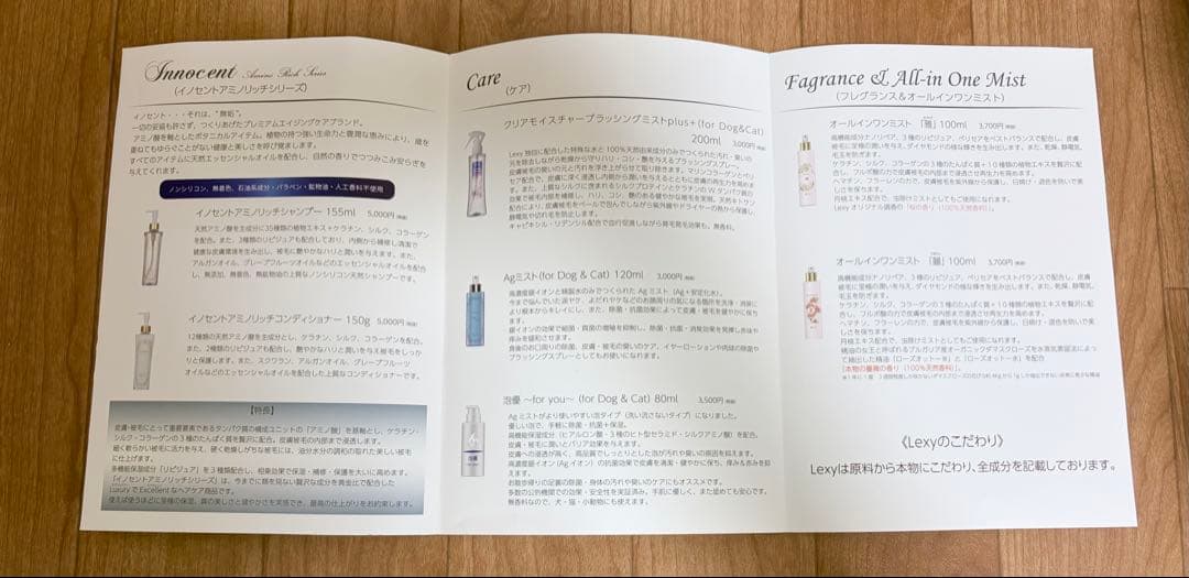 Lexy ペット用シャンプー 687ml