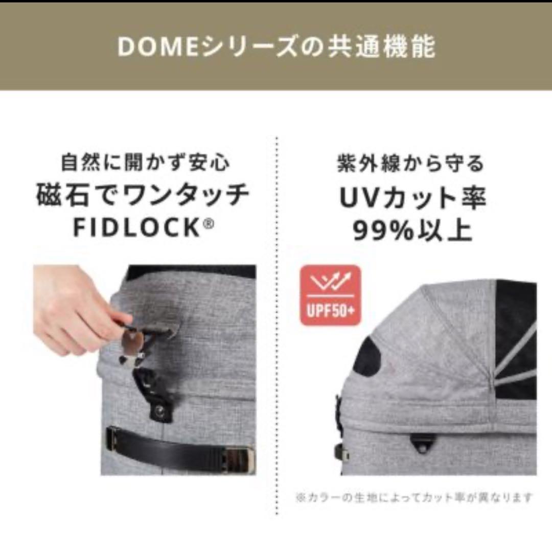 エアバギー DOME3 ドーム3 プレミア　アイボリーホワイト　レギュラー