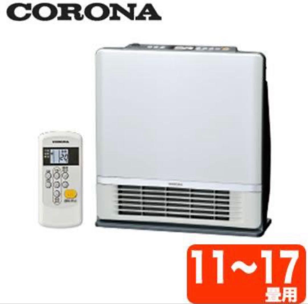 コロナ　CRH400ES 温水ルームヒーター