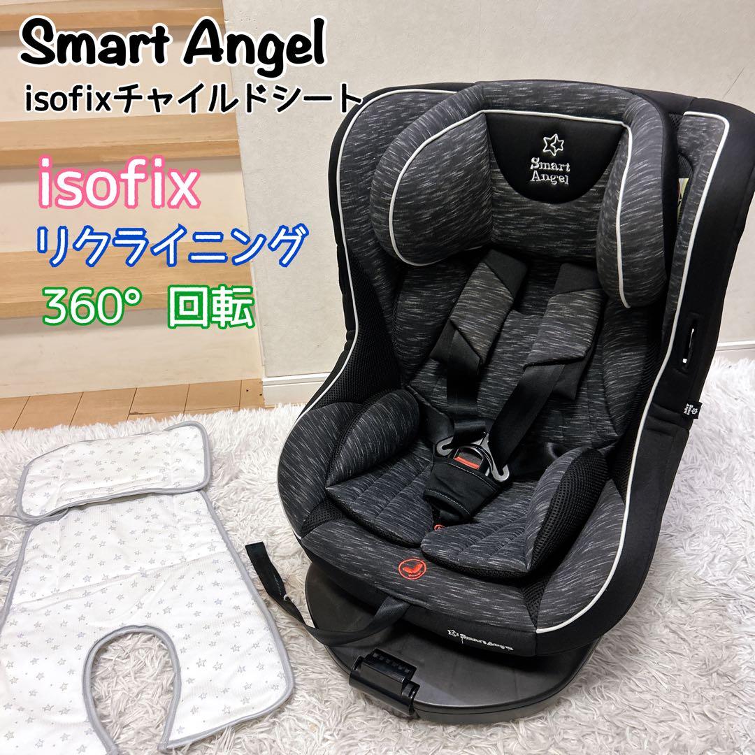 スマートエンジェル ターンレジェ FIX-ST B西松屋 説明書付き