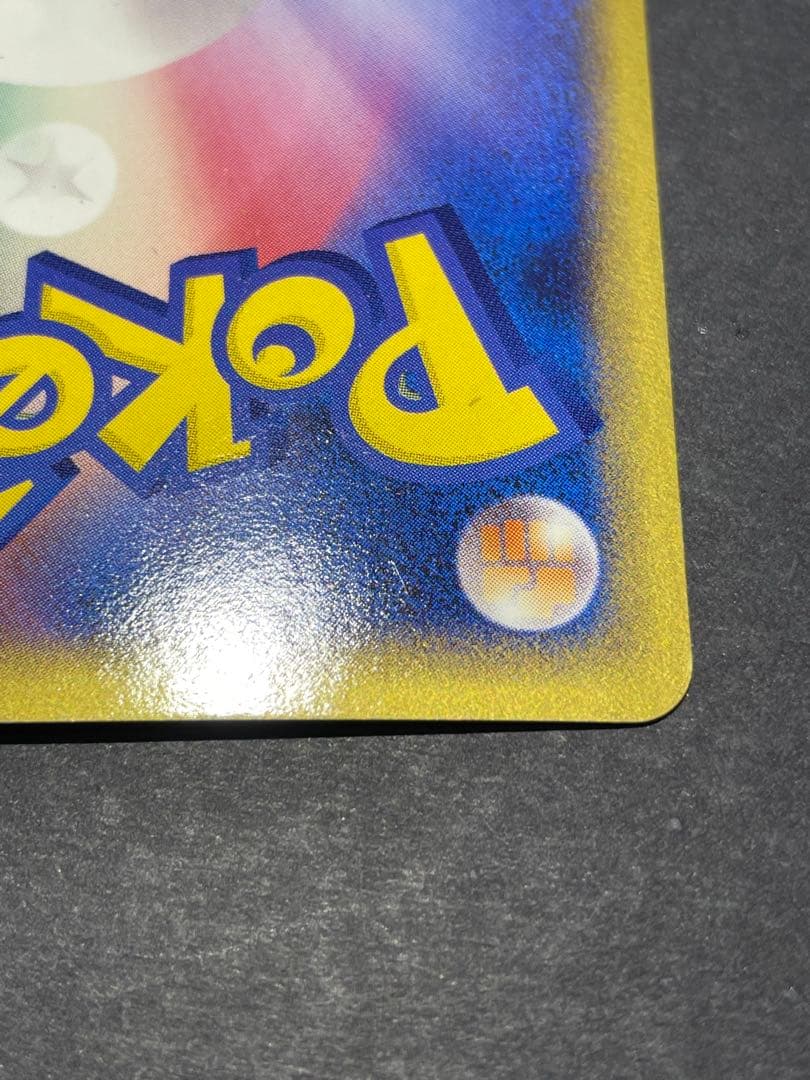 ラティオス014/052 、ラティアス　010/052 デルタ種