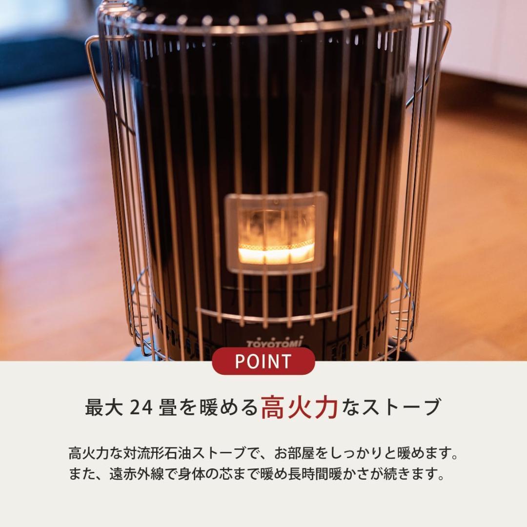 【メーカー小売価格36,080円】トヨトミ　KS-67H　ブラック