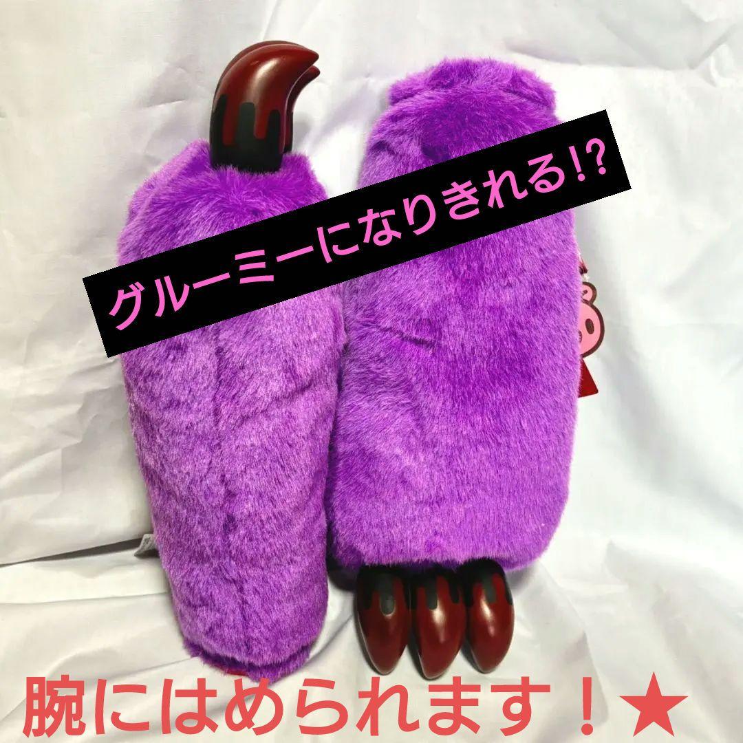 【グルーミー】チャックスGP 腕グル〜ミ〜 ハーフアームアタッチメント 平成