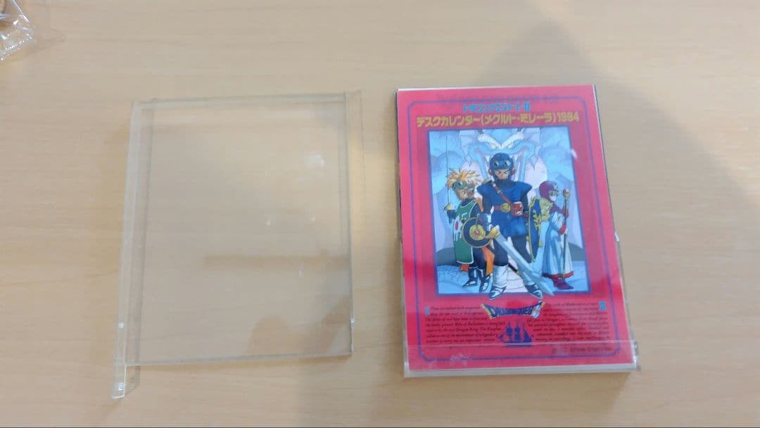 ドラゴンクエスト I・II メクルトミレーラ　1994年デスクカレンダー
