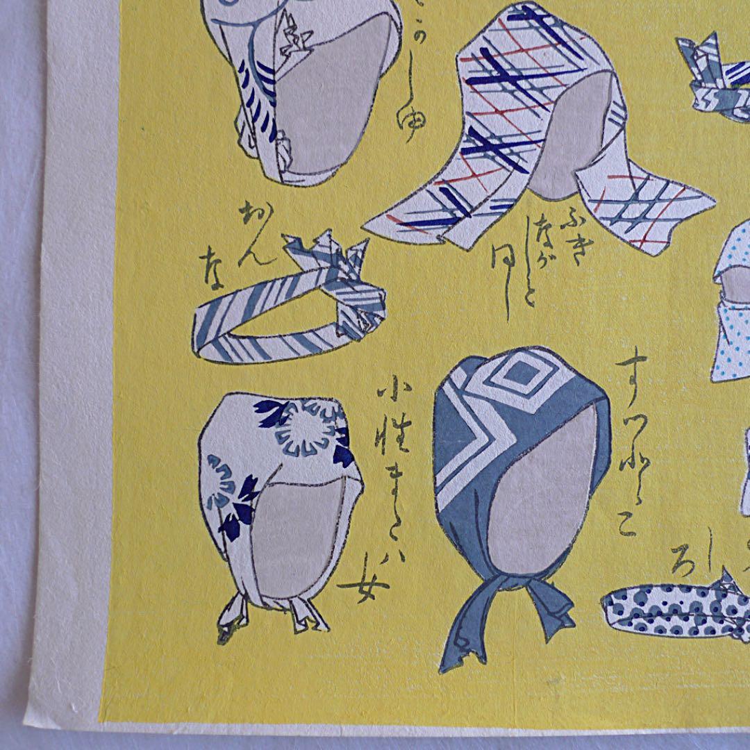 【K.K様】PP370 希少な江戸千代紙(1,600)