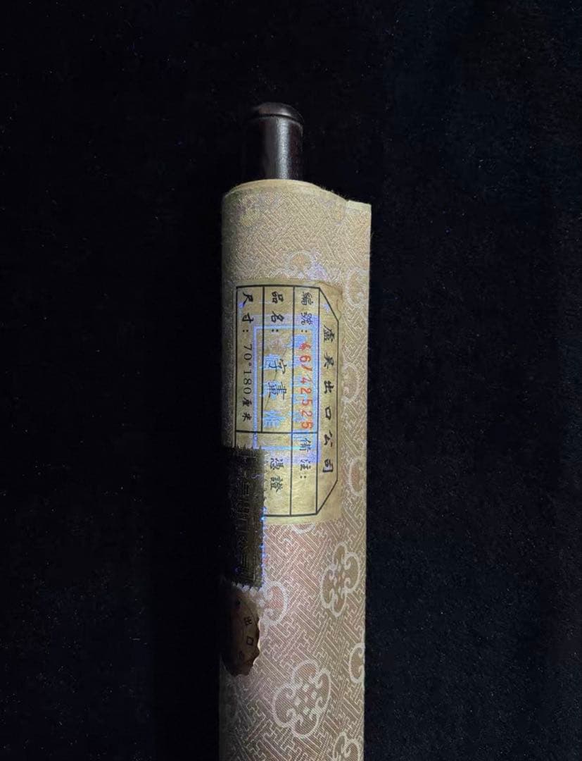 《斉白石・秋趣図》掛け軸　中堂画　宣紙　臨摹作品　装裱済　168×70cm