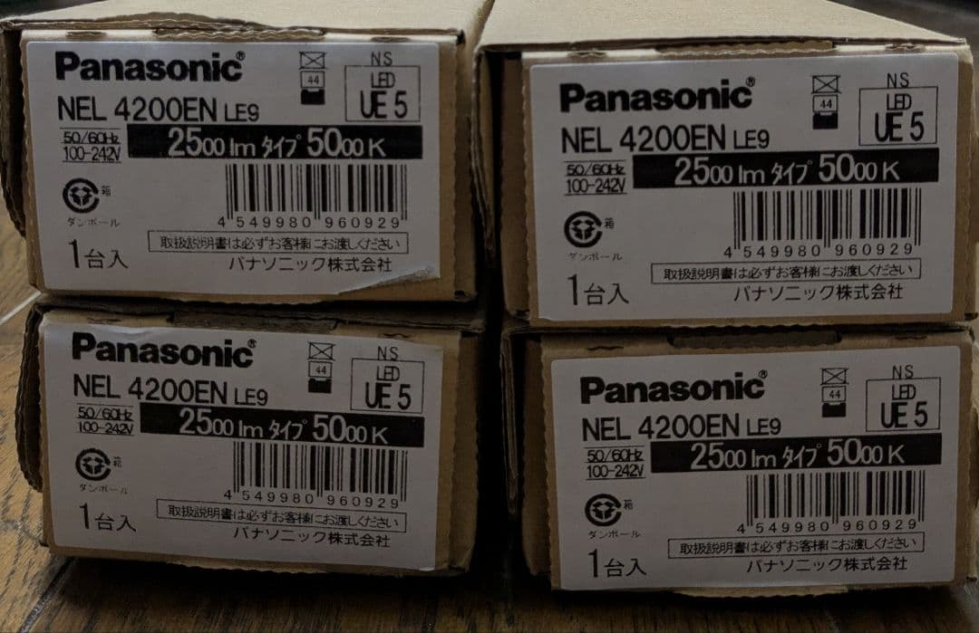 パナソニック NEL4200ENLE9 ライトバーのみ 4台セット 未使用品