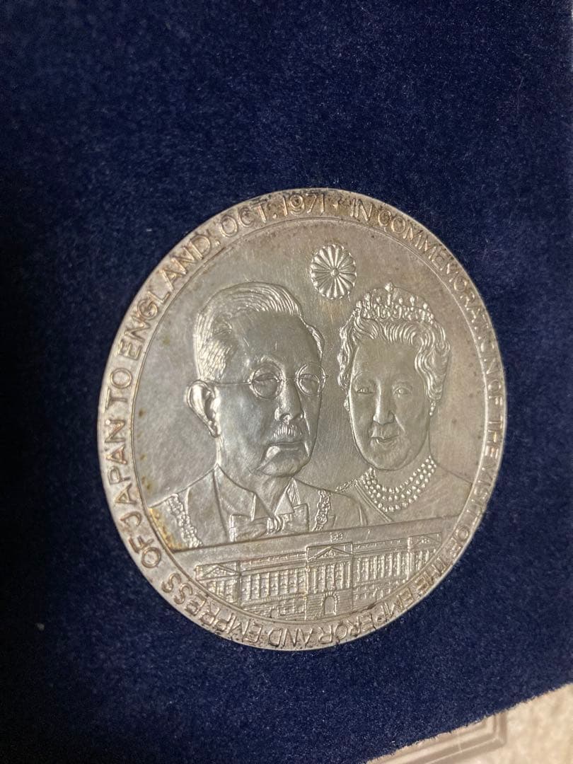 天皇皇后両陛下 御訪英記念 日英親善　記念メダル