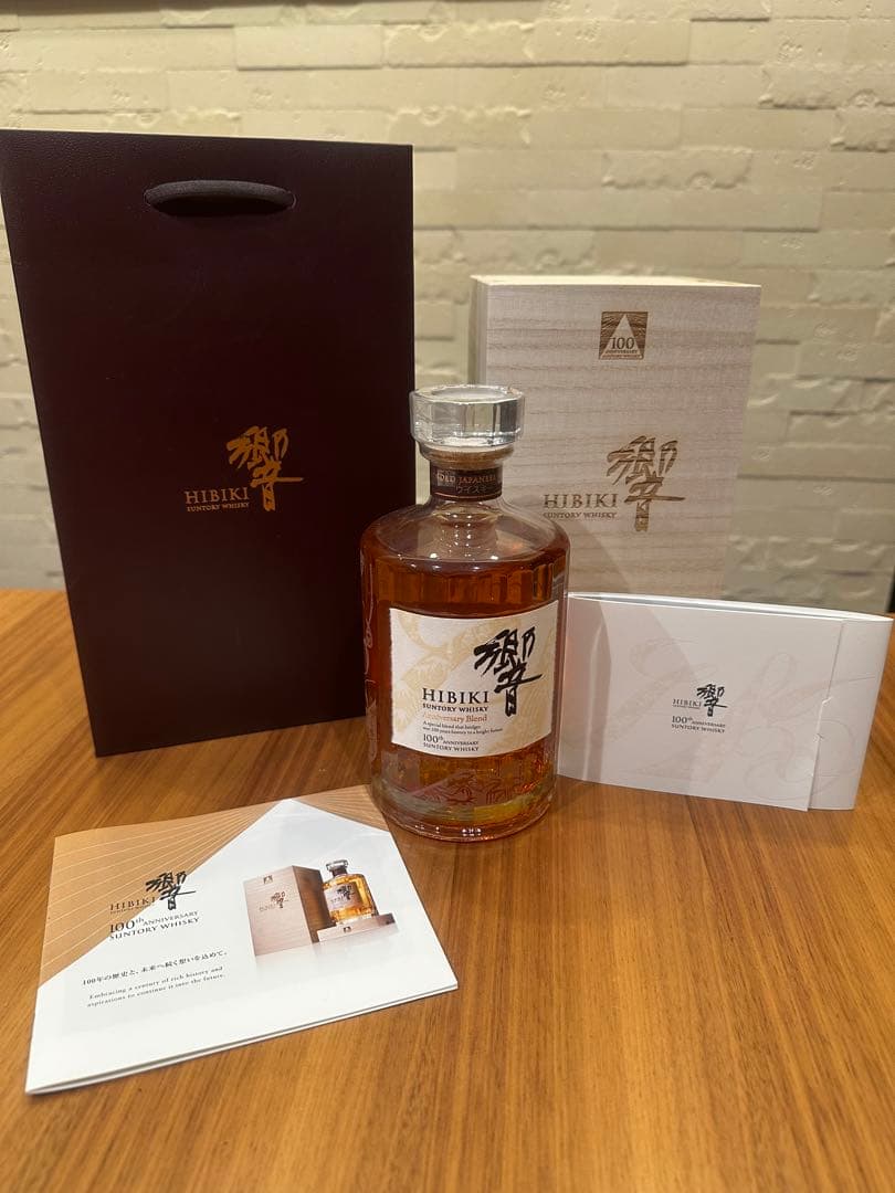 HIBIKI 100th Anniversary ウイスキー 700ml