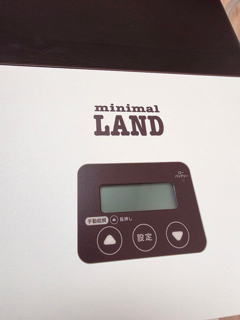 【24時間以内発送】ミニマルランド うさぎの安心オートフィーダー