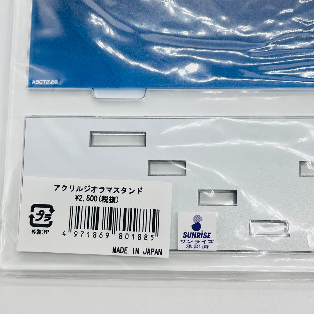 集合 アクリルジオラマ 銀魂2 掟は破るためにこそある　マルイ アクリル