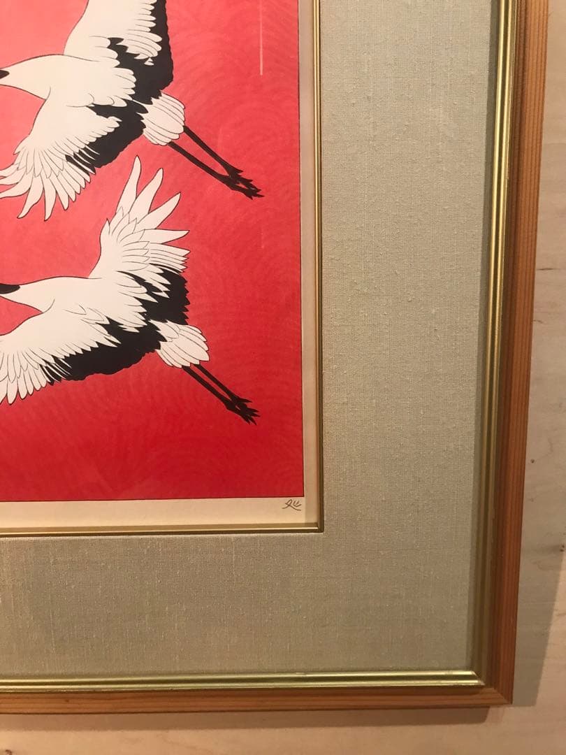 加山又造　「濤」　木版画　直筆サイン・エディション・作品証明シール有り
