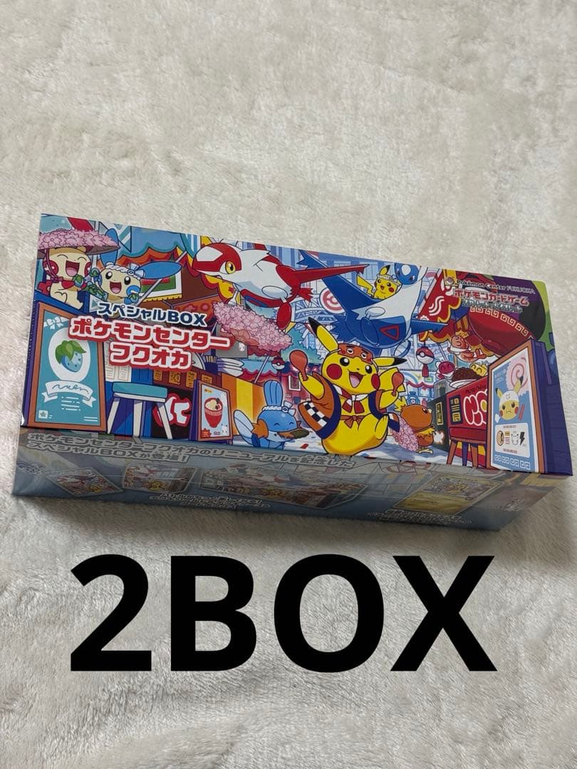 【新品未開封】ポケモンセンター フクオカ スペシャルBOX シュリンク付き　2箱