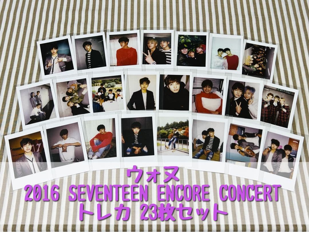 SEVENTEEN ウォヌ 2016 アンコン トレカ 23枚セット