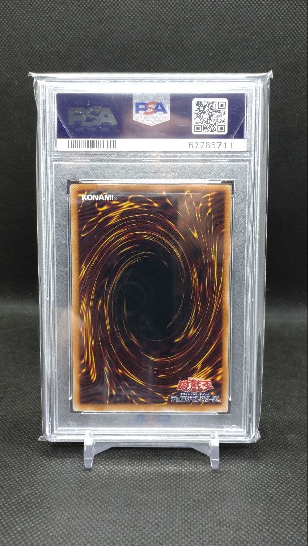 軌跡の魔術師 25th クオシク PSA10