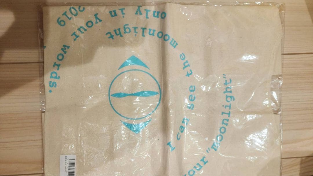 学崎遊び 9巻、その他ヨルシカグッズ