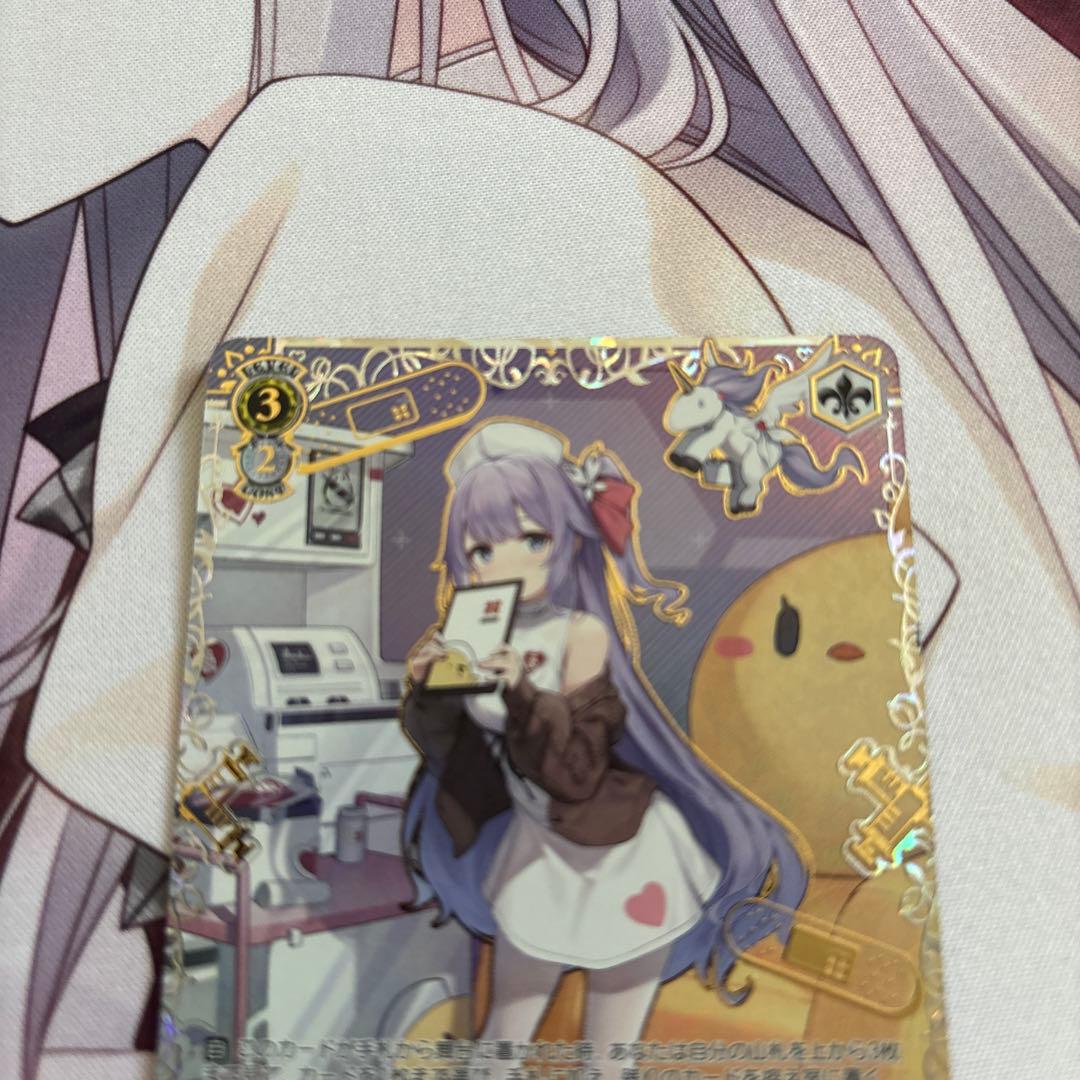 ヴァイス/アズールレーン/Vol.2/SEC＋/軽空母　ユニコーン