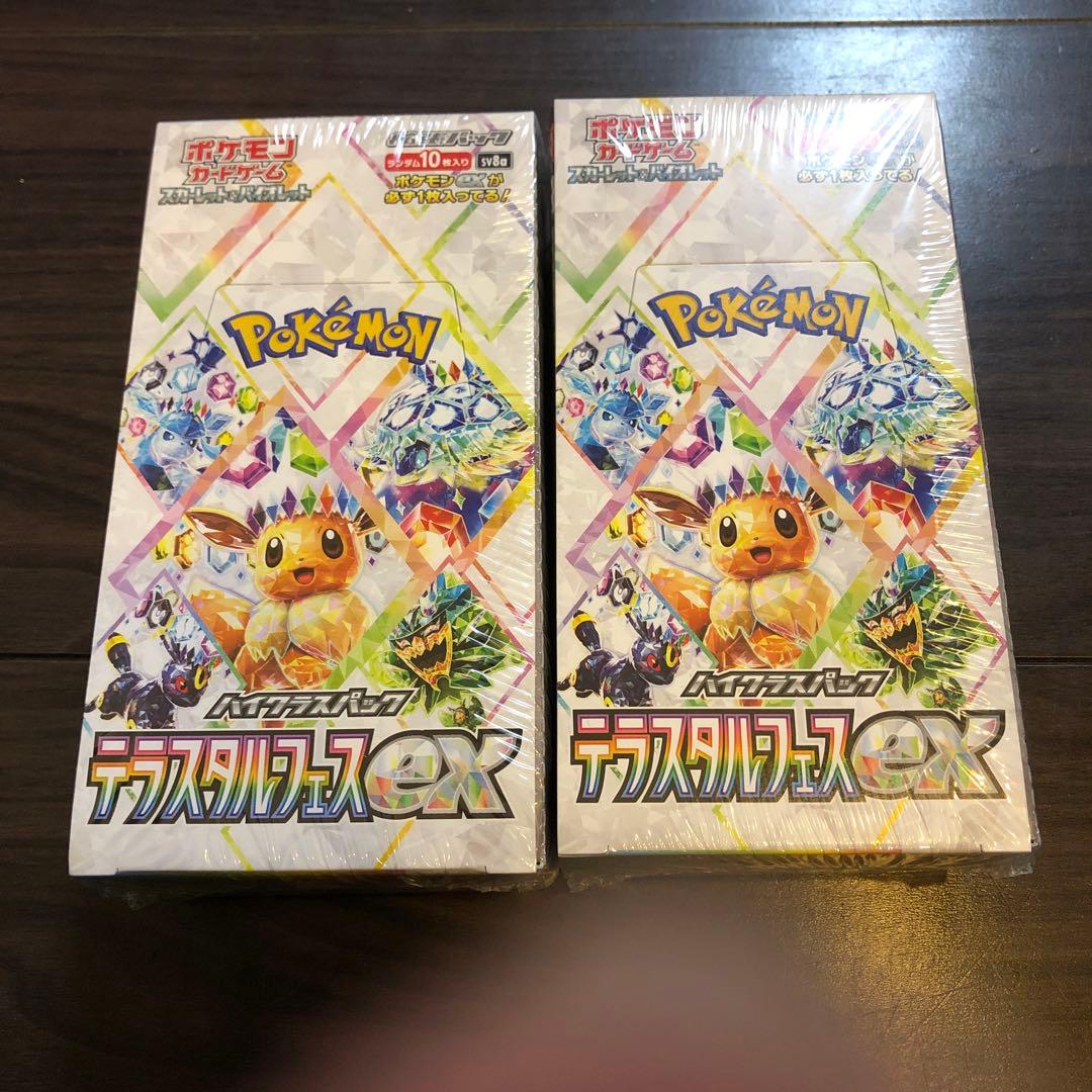 テラスタルフェスexBOX シュリンク付き