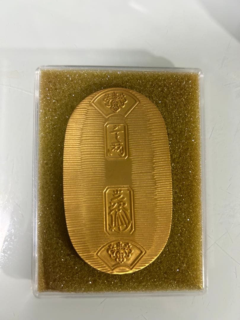 銭洗弁財天　記念小判