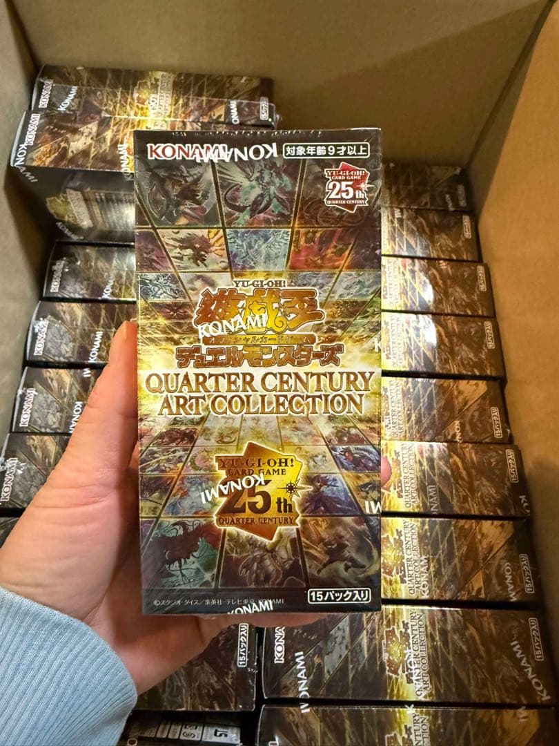 【シュリンク付き】遊戯王クォーター センチュリー アート コレクション24BOX