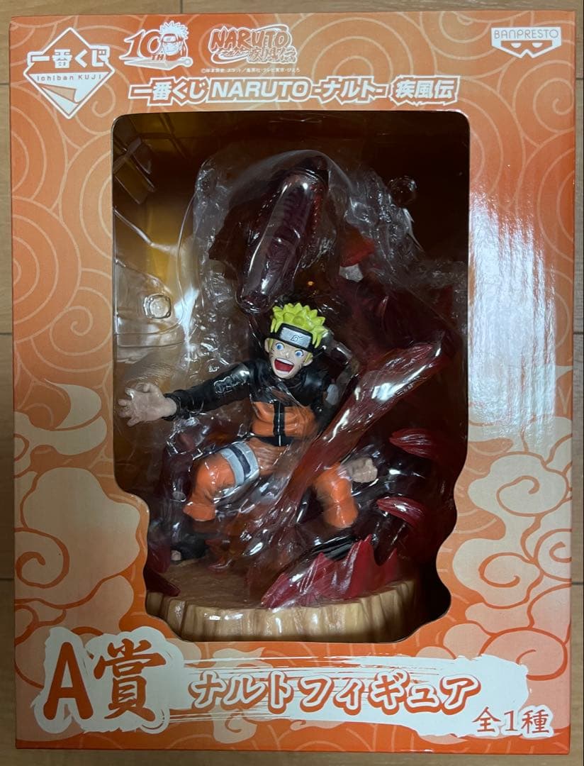 一番くじ NARUTO -ナルト- 疾風伝 A賞 ナルトフィギュア　九尾の狐