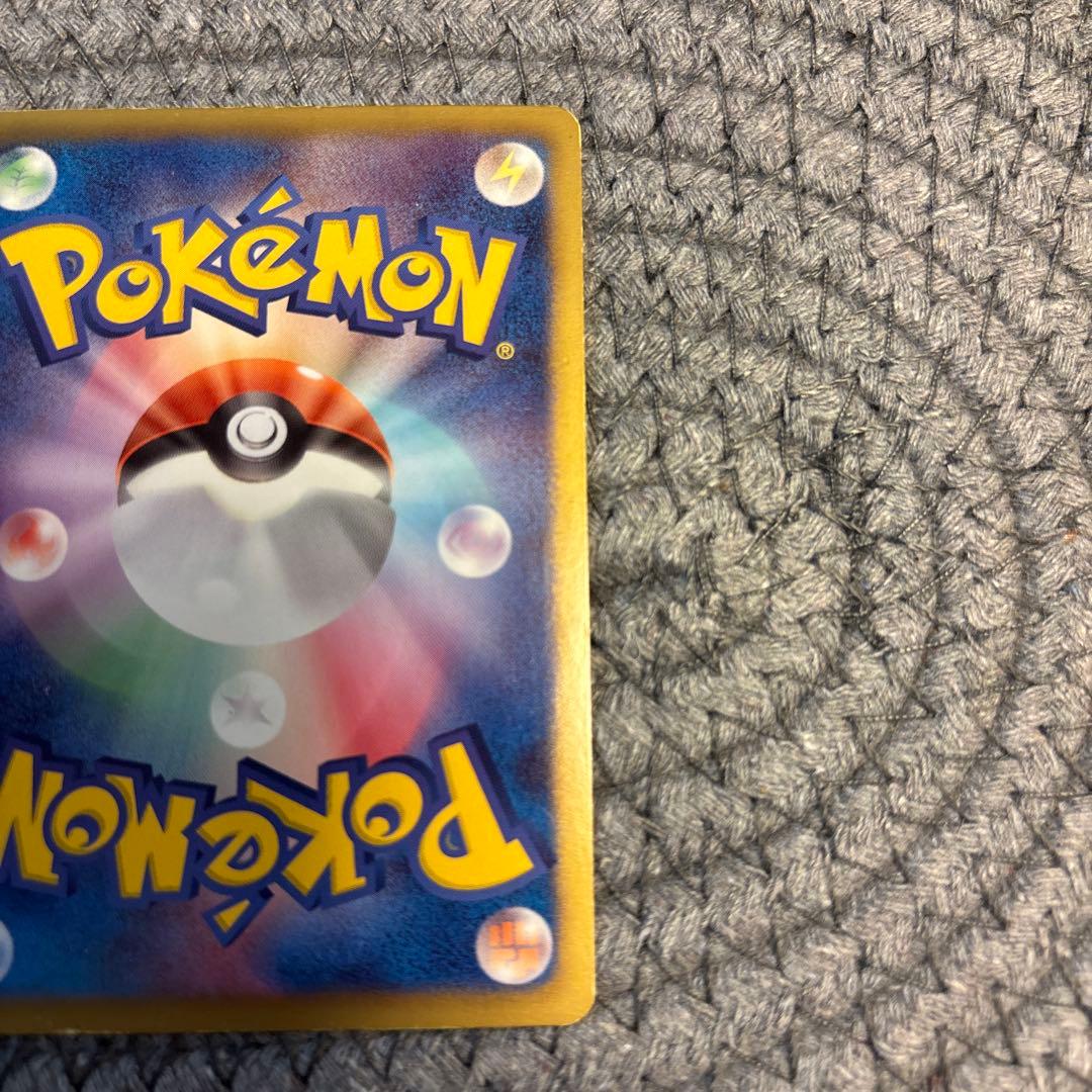 ピカチュウ U & エモンガ SR シャイニーコレクション