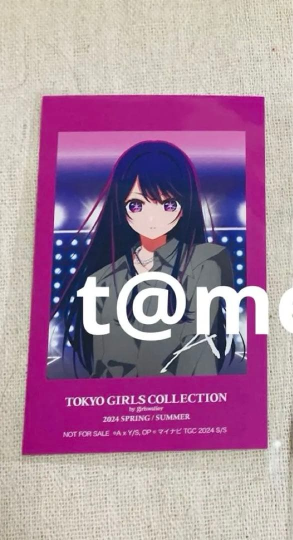 推しの子　東京ガールズコレクション　缶バッジ　ステッカー　特典カード　星野アイ