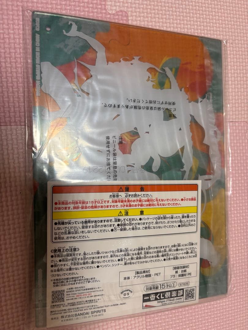 ダンダダンアクリルスタンド2個アクリルボード