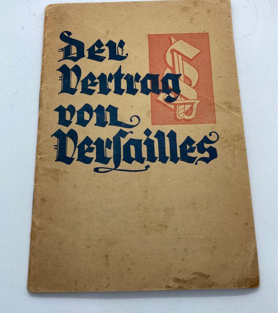 ベルサイユ条約　ドイツ語　1933年出版